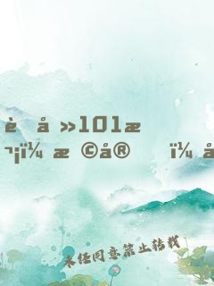蜜吻101次：早安，小甜心！